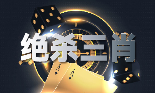 公开四 - 澳门四肖八码期期准免费公开四Vbsport体育入口澳门四肖八码期期准免费(图1)