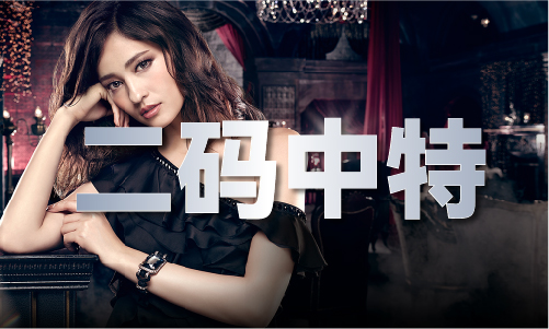开奖结果_66开奖结果V81bsport体育777766(图1)