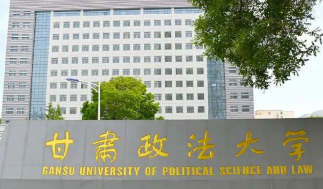 牌：兰大遥遥领先农大超财大政法大学第11Bsport体育平台登录甘肃高校经费大洗