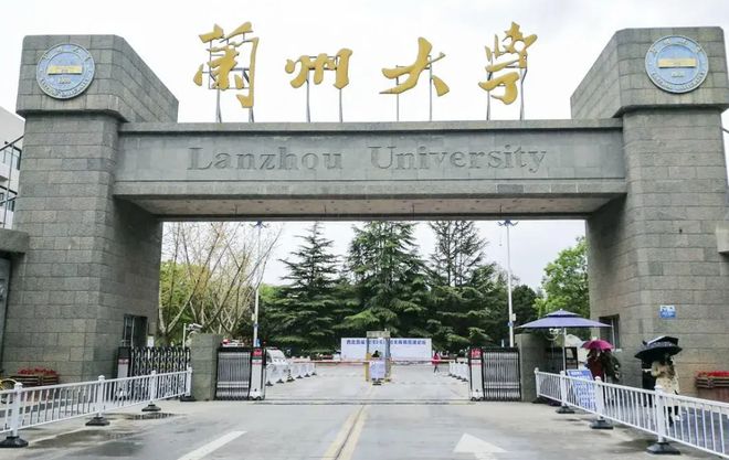 牌：兰大遥遥领先农大超财大政法大学第11Bsport体育平台登录甘肃高校经费大洗(图3)