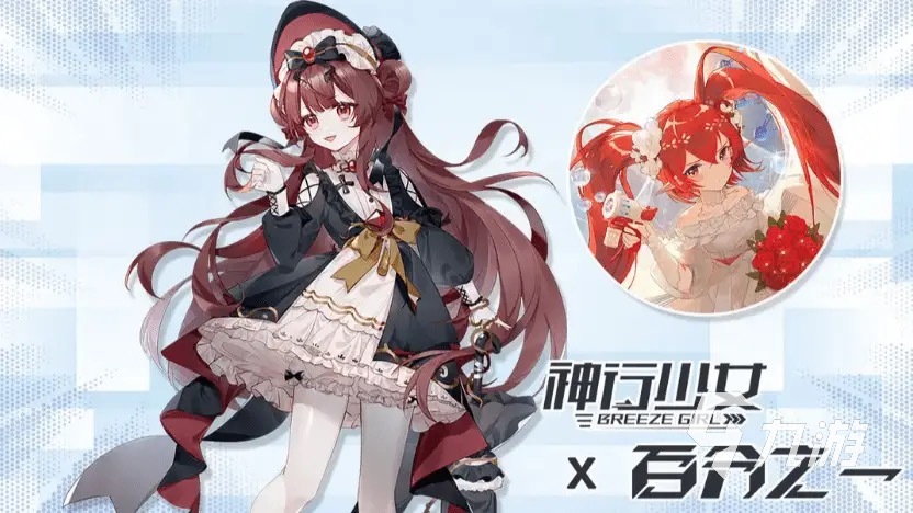 有哪些 2024最火的二次元手游合集必一体育网站最好玩的二次元横版手游(图2)