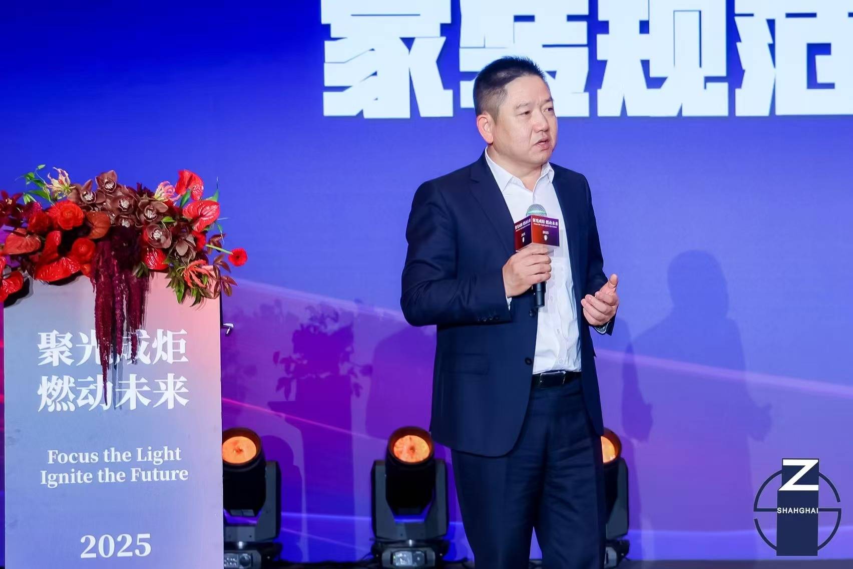 2024上海家装行业年度盛会圆满落幕bsport中国聚光成炬·燃动未来