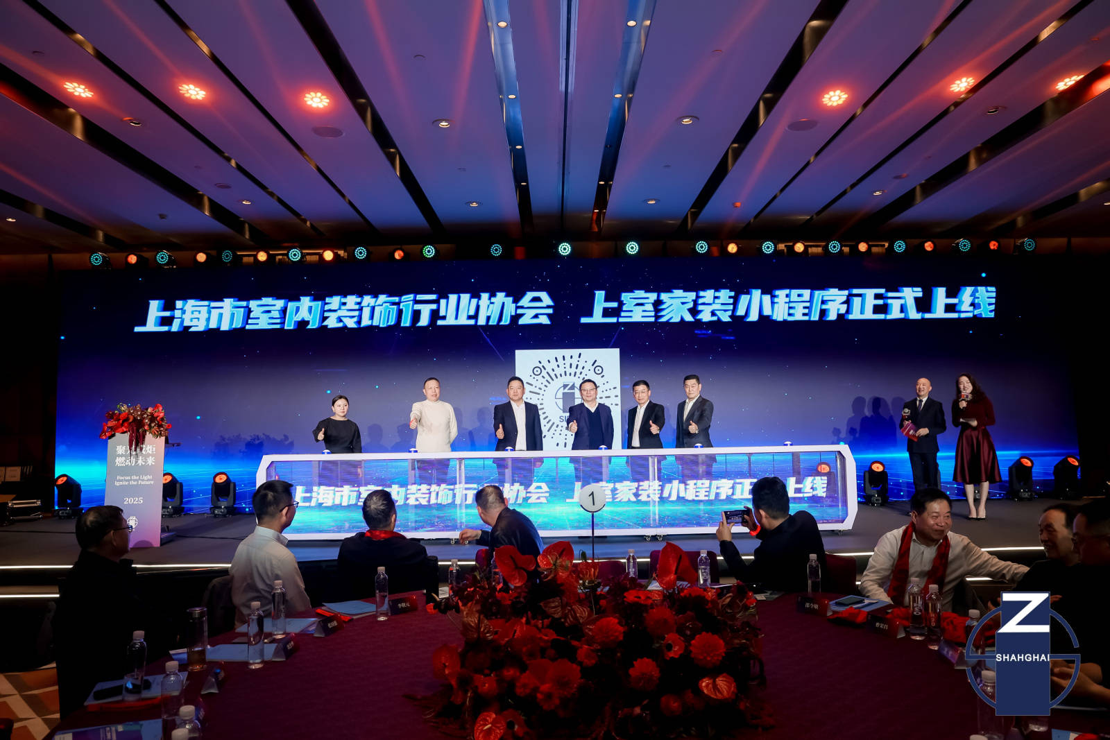 2024上海家装行业年度盛会圆满落幕bsport中国聚光成炬·燃动未来(图2)
