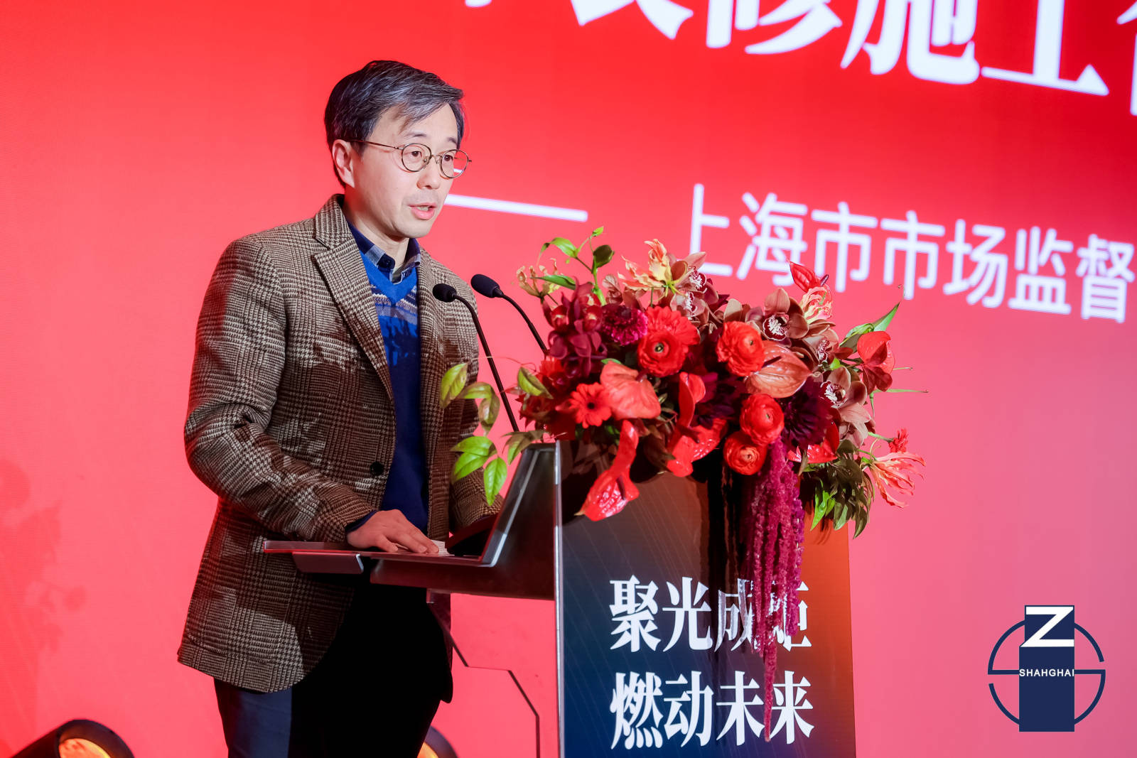 2024上海家装行业年度盛会圆满落幕bsport中国聚光成炬·燃动未来(图5)