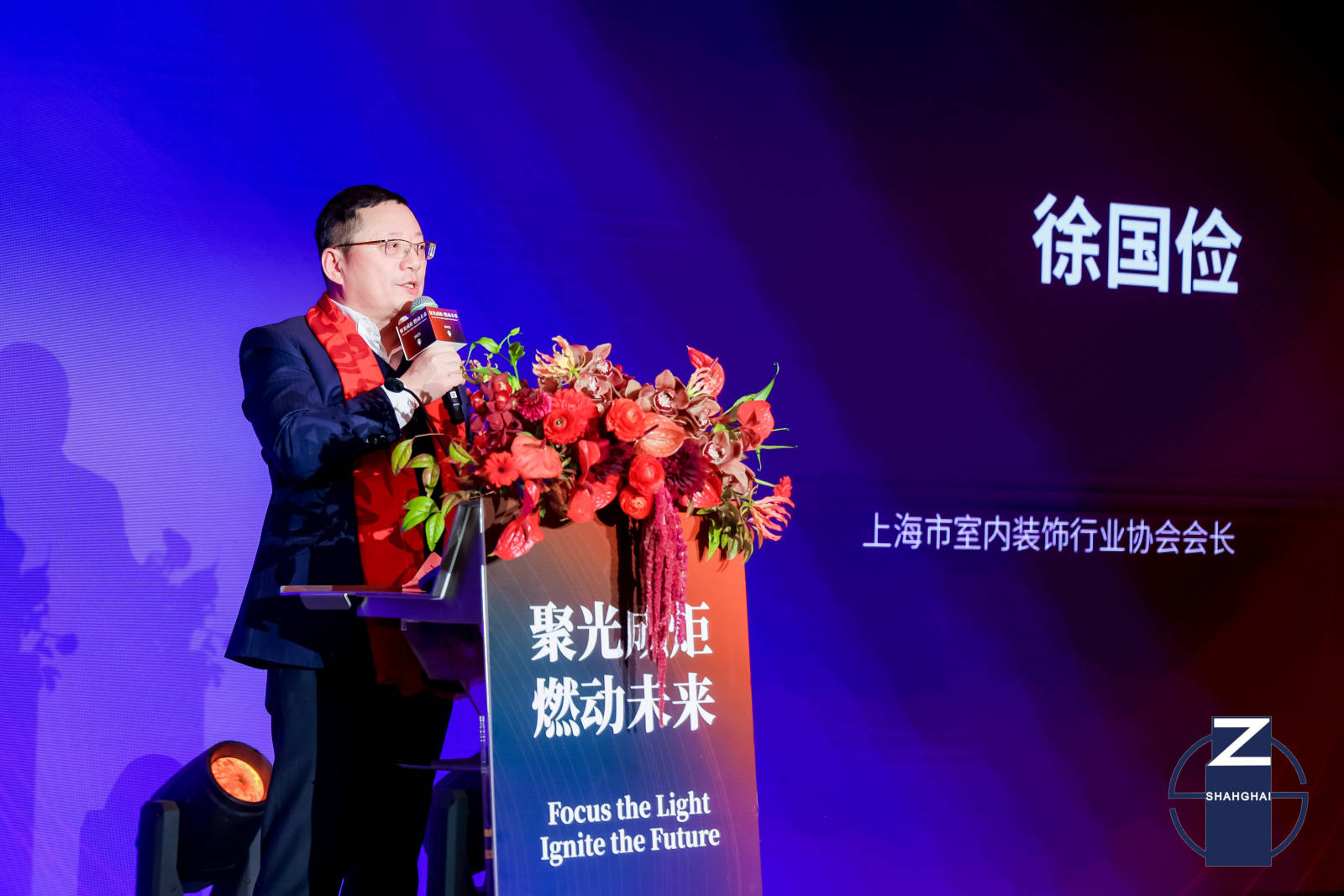 2024上海家装行业年度盛会圆满落幕bsport中国聚光成炬·燃动未来(图9)