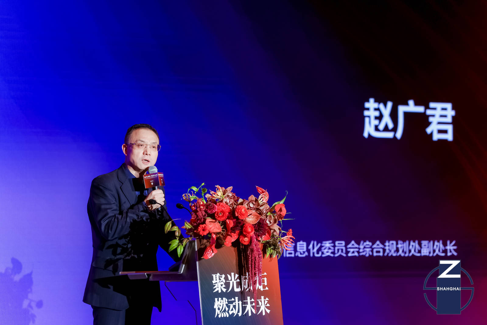 2024上海家装行业年度盛会圆满落幕bsport中国聚光成炬·燃动未来(图12)