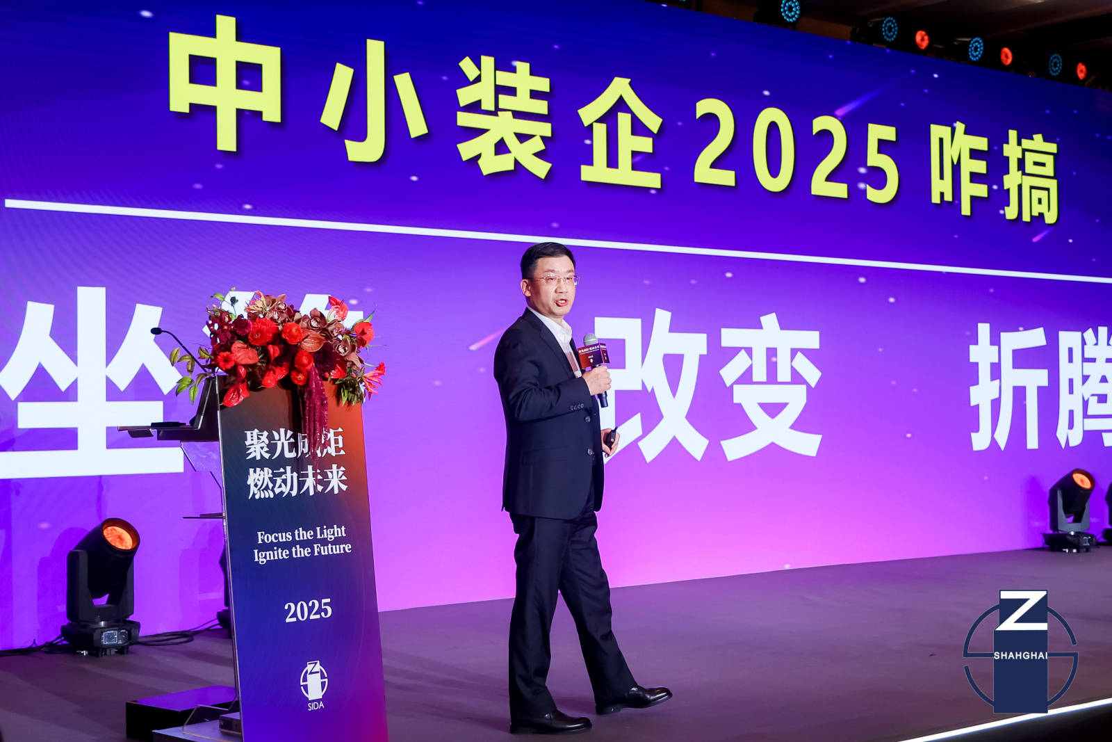 2024上海家装行业年度盛会圆满落幕bsport中国聚光成炬·燃动未来(图11)