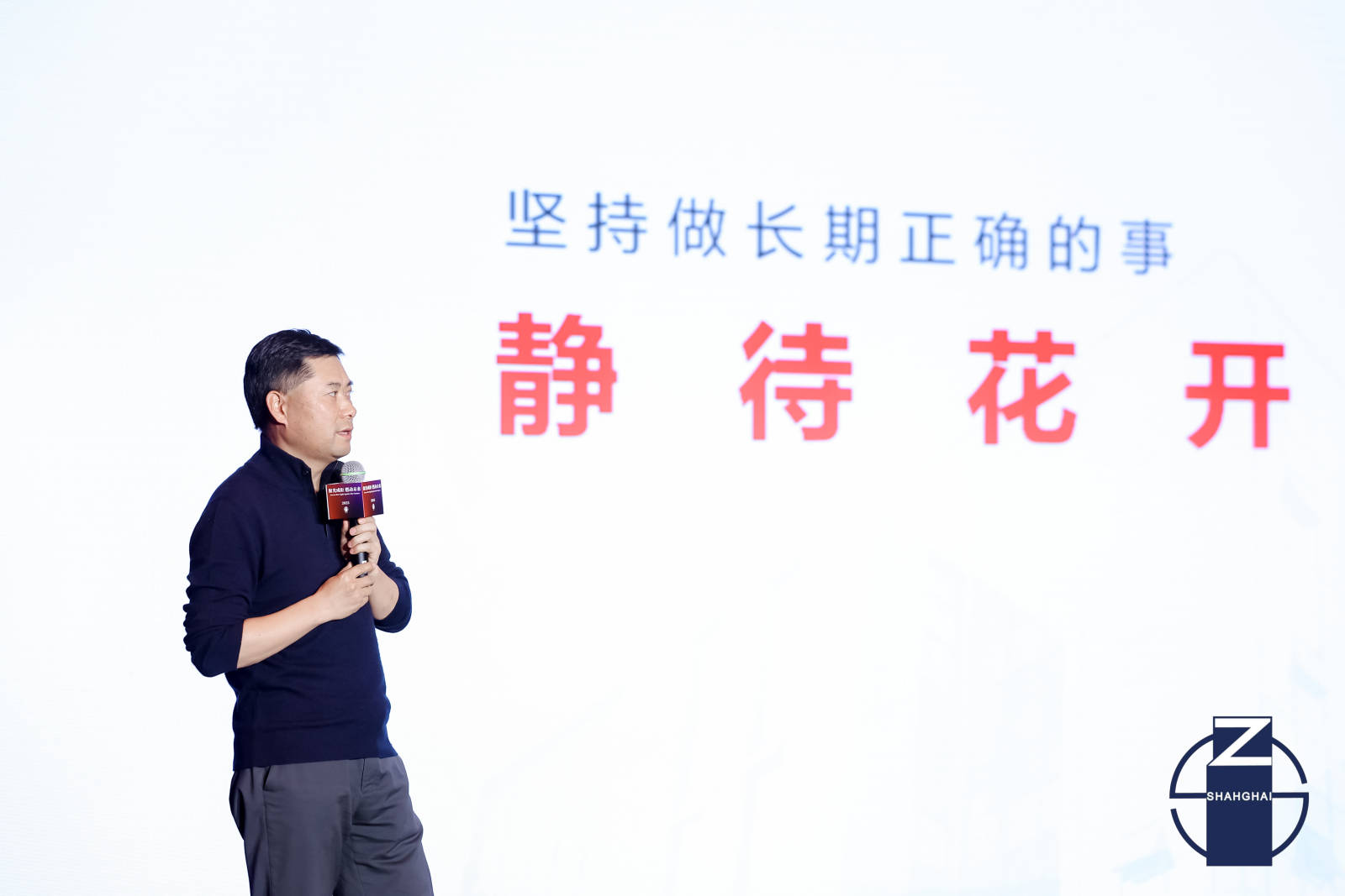 2024上海家装行业年度盛会圆满落幕bsport中国聚光成炬·燃动未来(图15)