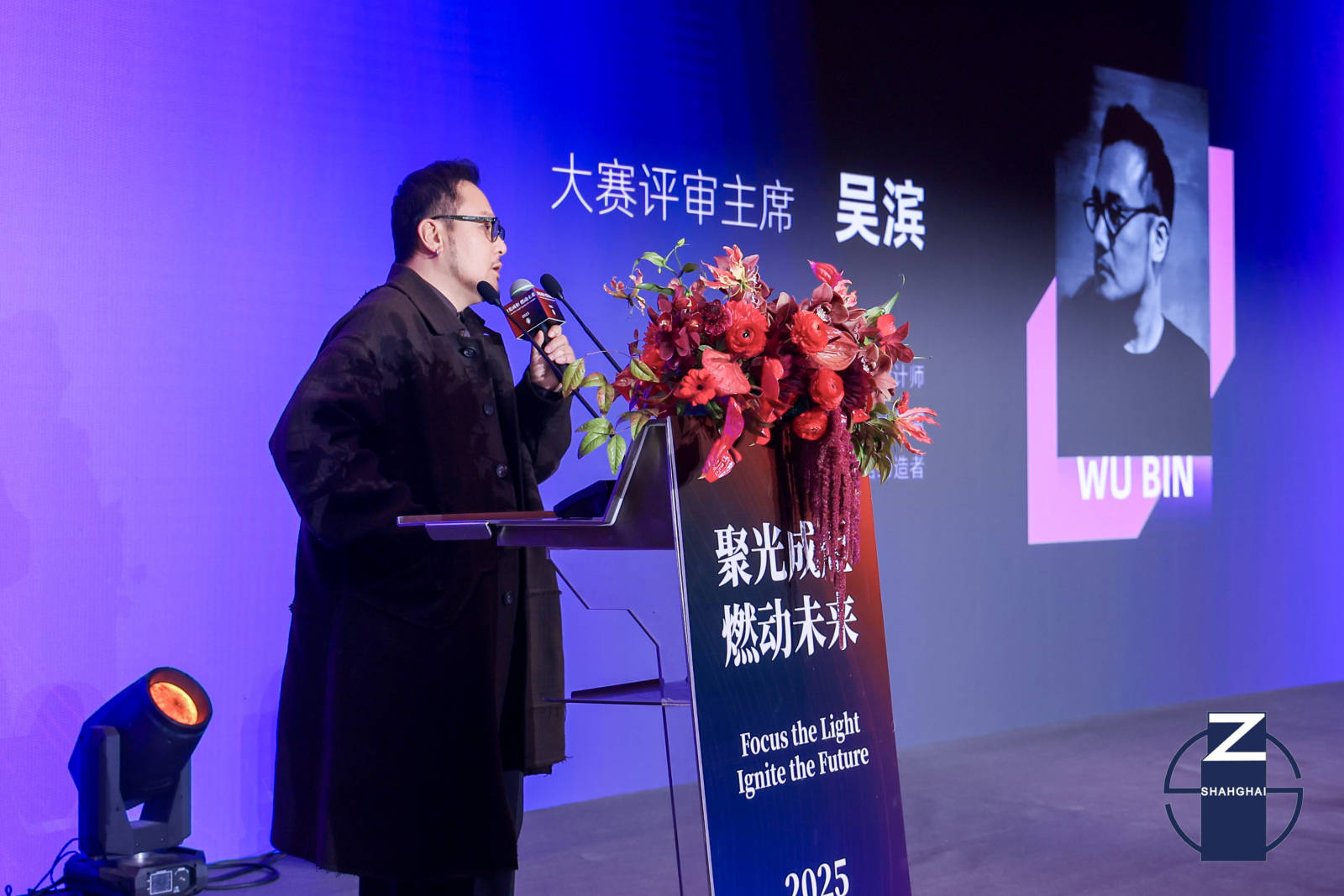2024上海家装行业年度盛会圆满落幕bsport中国聚光成炬·燃动未来(图19)