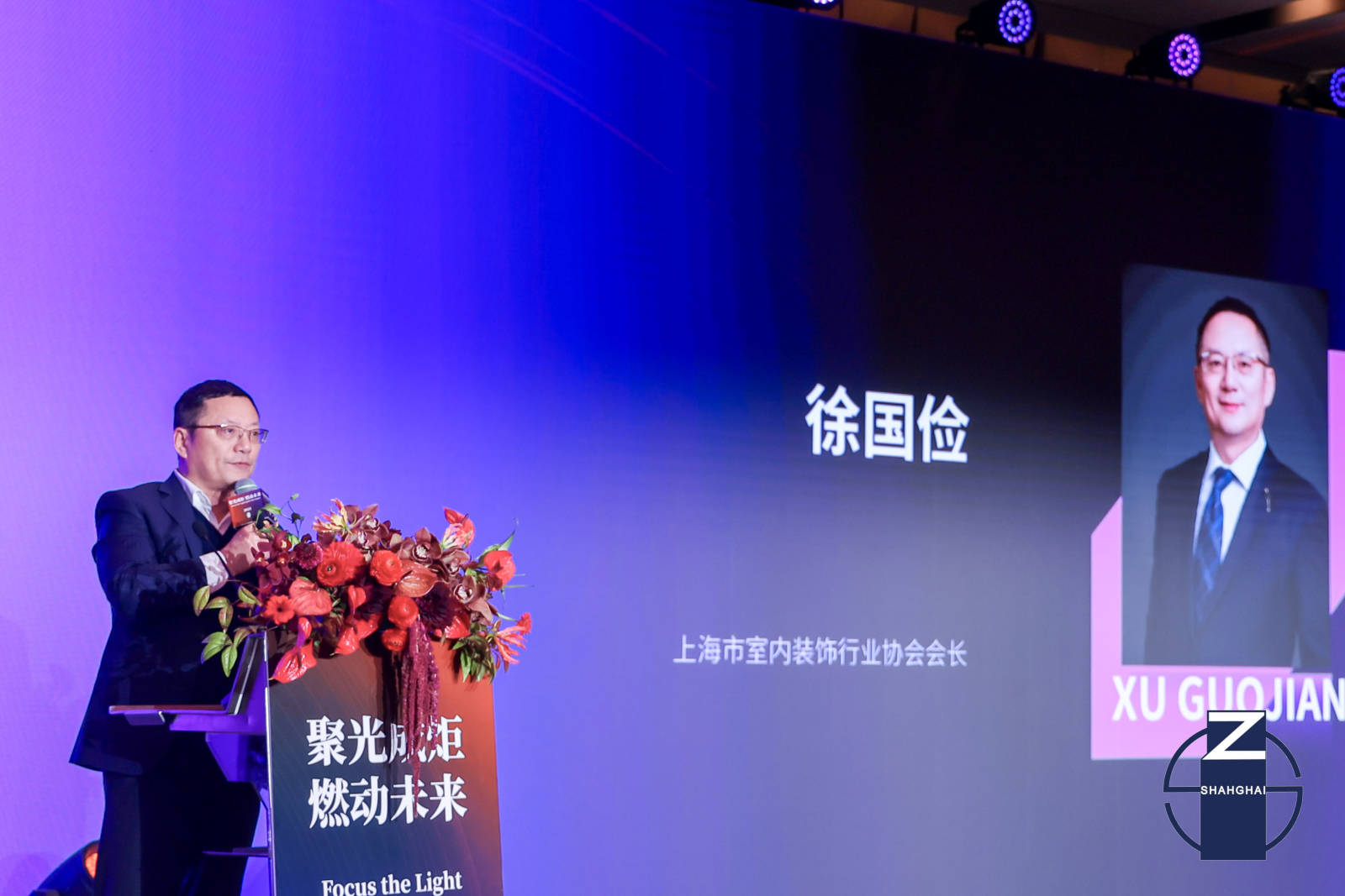 2024上海家装行业年度盛会圆满落幕bsport中国聚光成炬·燃动未来(图20)