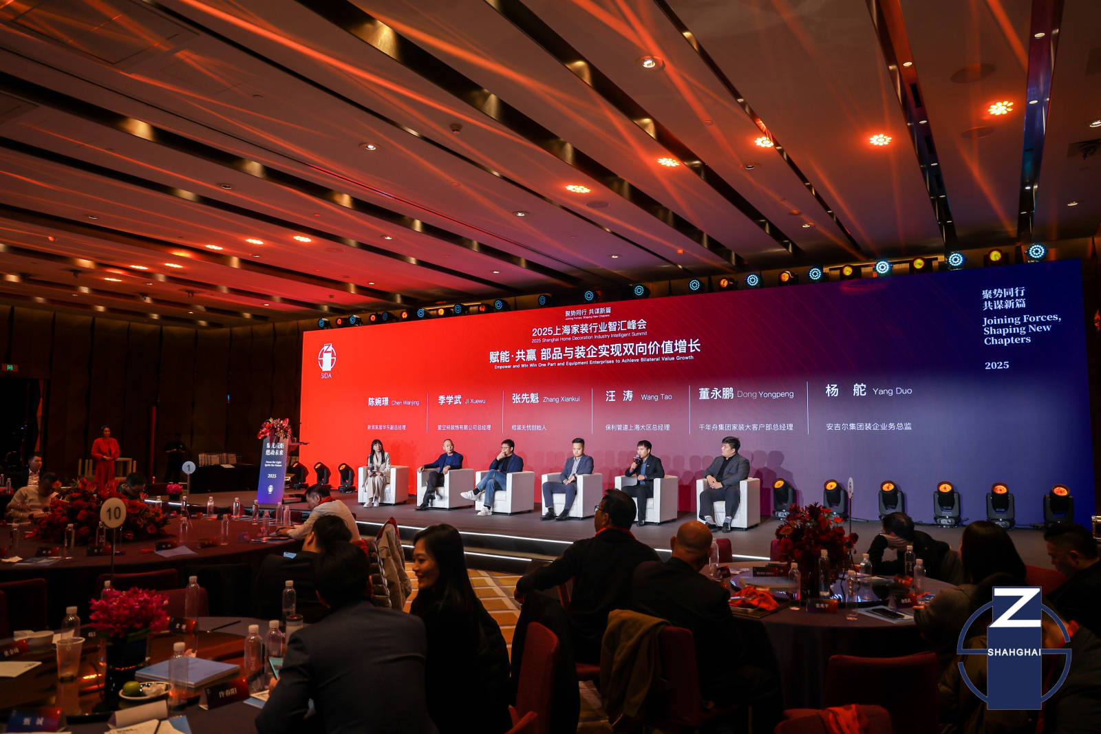 2024上海家装行业年度盛会圆满落幕bsport中国聚光成炬·燃动未来(图22)