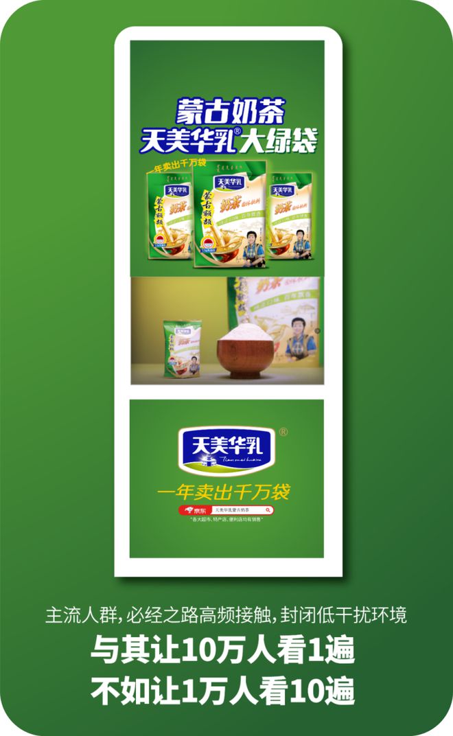 大的免费媒体内蒙古蓝爷品牌包装设计bsport体育产品的包装是企业最