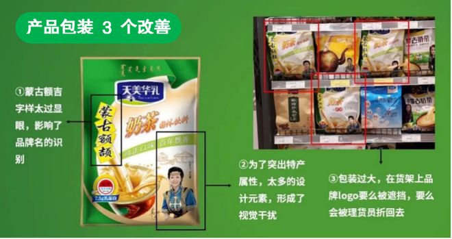 大的免费媒体内蒙古蓝爷品牌包装设计bsport体育产品的包装是企业最(图2)