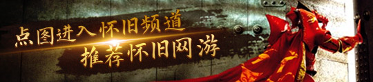 将开放的3分钟告诉你如何赚金必一体育魔兽世界厄运明天即
