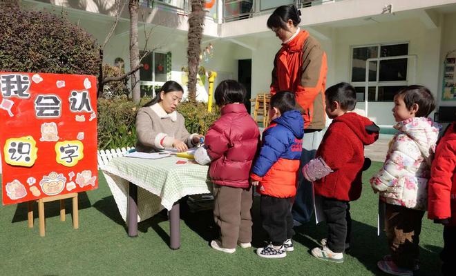 市蔚蔚幼儿园创新期末能力测评bsports体智大闯关襄阳(图6)