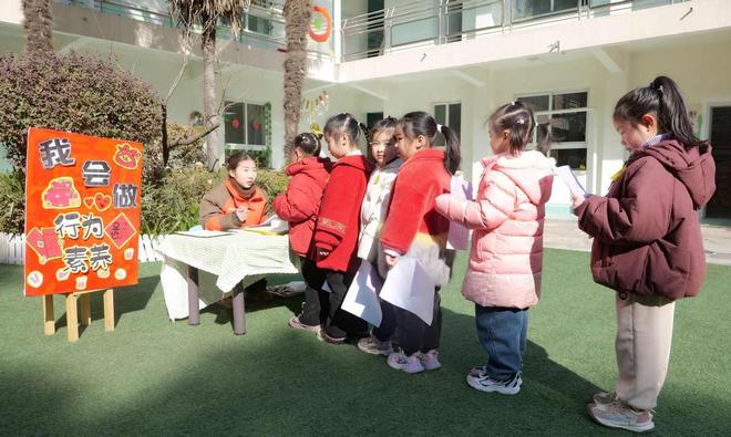 市蔚蔚幼儿园创新期末能力测评bsports体智大闯关襄阳(图10)