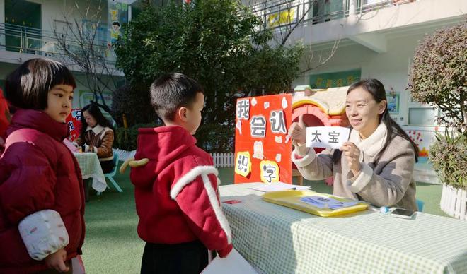 市蔚蔚幼儿园创新期末能力测评bsports体智大闯关襄阳(图13)