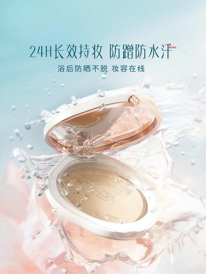新品 宋佳实力演绎东方气色美必一体育花西子防晒彩妆再添(图3)