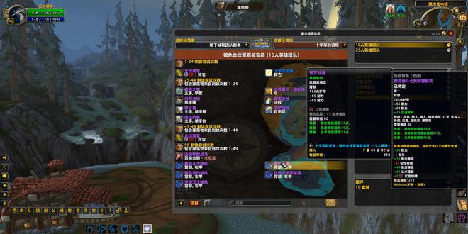 改属性一览毕业装备可要重新配了必一体育魔兽世界toc装备魔(图3)