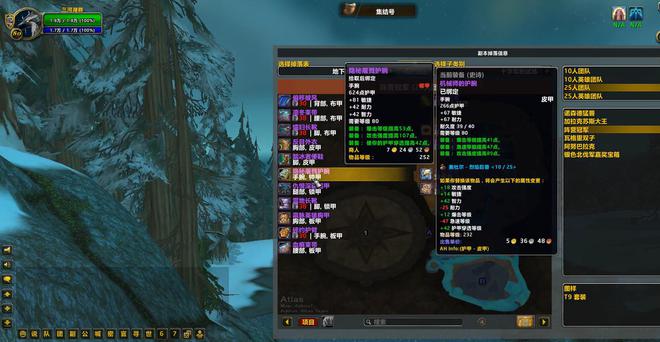 改属性一览毕业装备可要重新配了必一体育魔兽世界toc装备魔(图4)