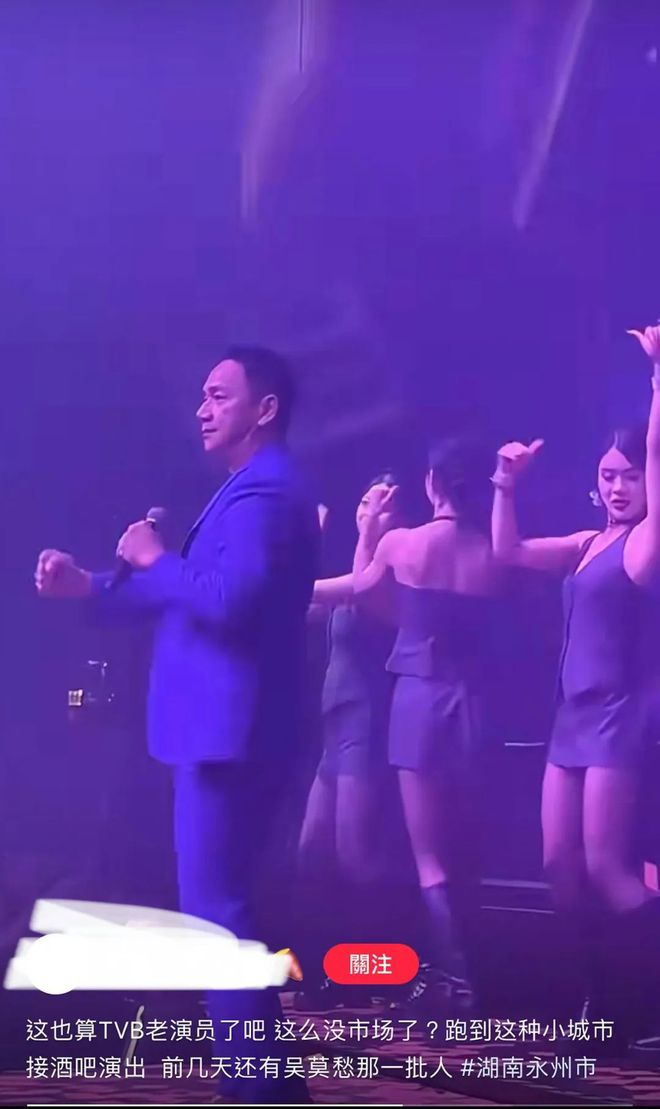 ！香港TVB演员收入竟然这么低！bsports网站登录完全想不到