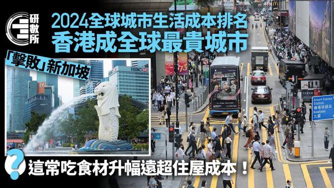 ！香港TVB演员收入竟然这么低！bsports网站登录完全想不到(图2)