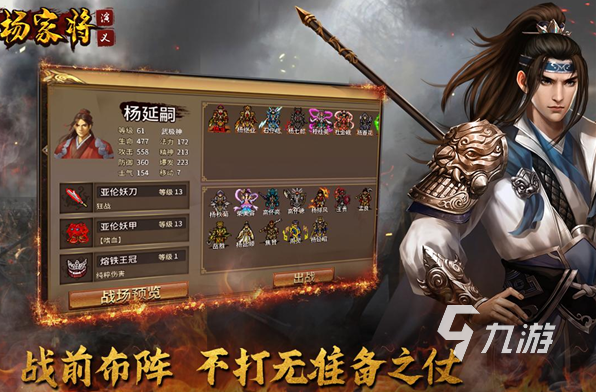 单机游戏推荐 2025热门的战棋游戏分享必一b体育app网页版登录十大经典战棋类(图4)