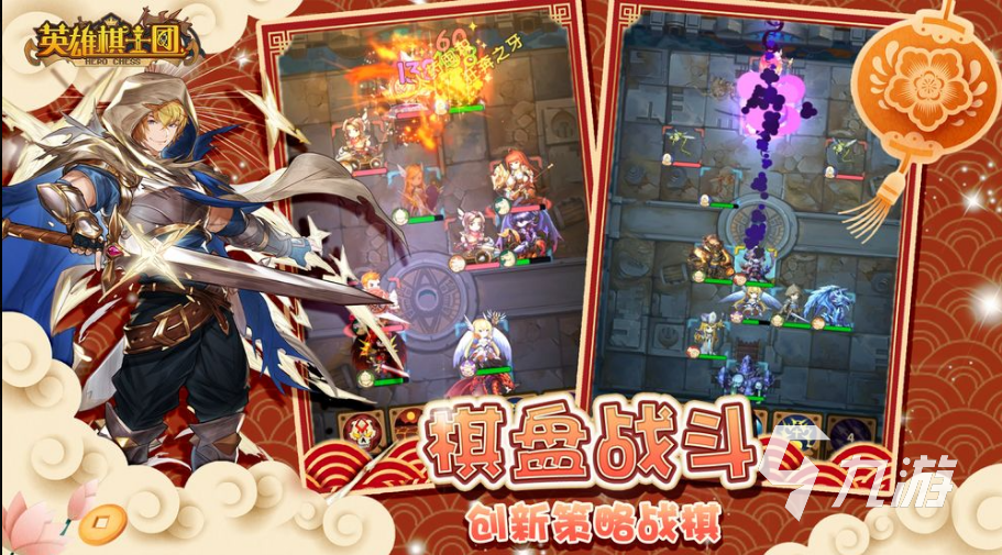 单机游戏推荐 2025热门的战棋游戏分享必一b体育app网页版登录十大经典战棋类(图6)