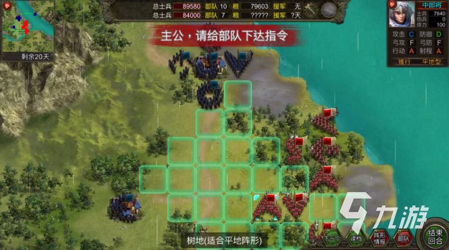 单机游戏推荐 2025热门的战棋游戏分享必一b体育app网页版登录十大经典战棋类(图8)