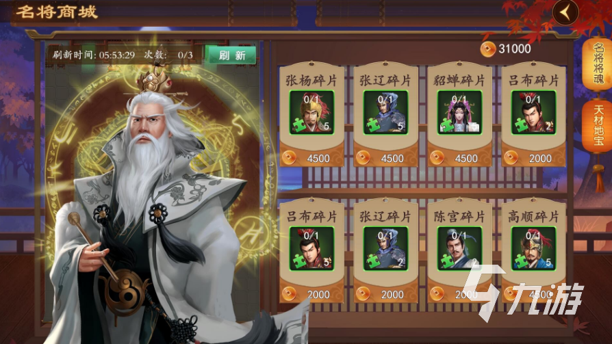 单机游戏推荐 2025热门的战棋游戏分享必一b体育app网页版登录十大经典战棋类(图10)