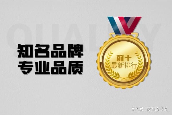 的黄金电子交易平台综合（最新版）必一体育