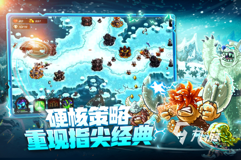 有哪些 2025耐玩的经典塔防游戏top10bsport体育入口热门的十大经典塔防游戏(图5)