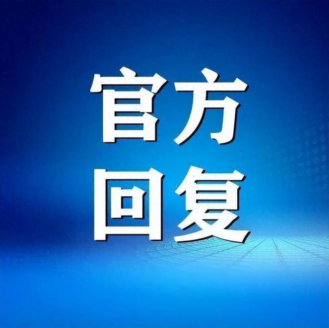 在商丘交通多发路段增设预防措施的建议信必一运动·(B-Sports)网站关于