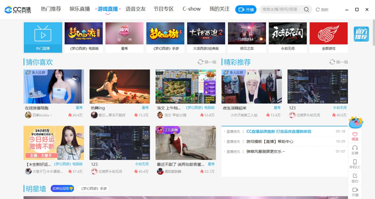 v32262_11611免费版bsport体育CC直播最新版本