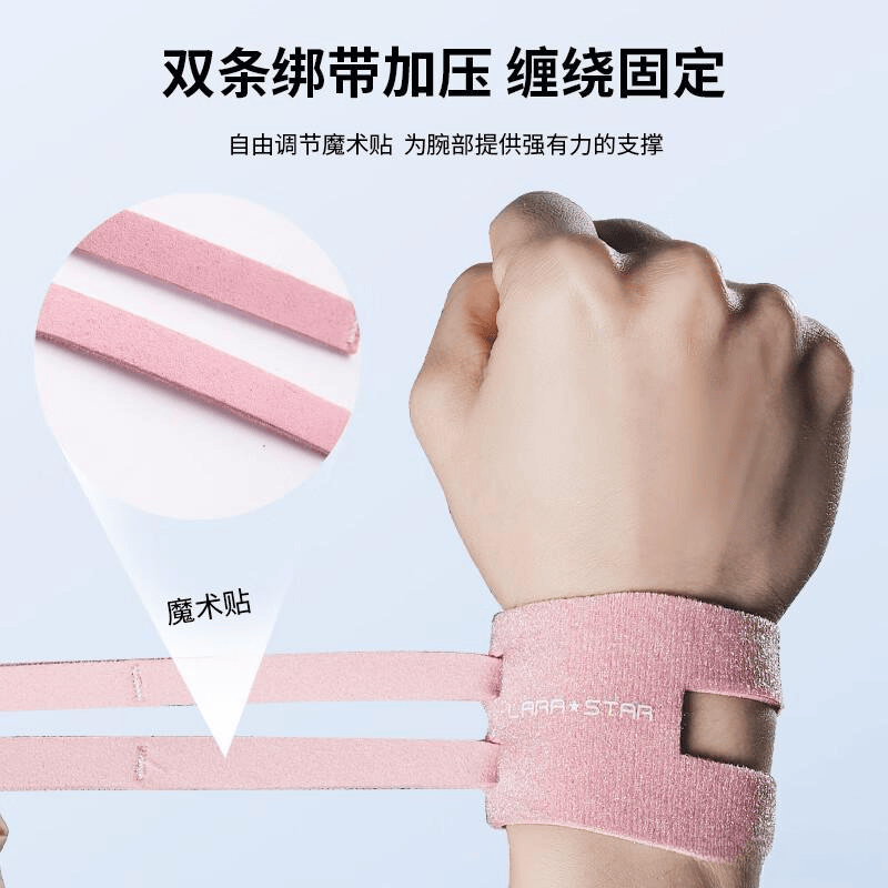 推荐：三款口碑佳品助你运动无忧！必一劳拉之星黑色护腕质量评测与(图4)